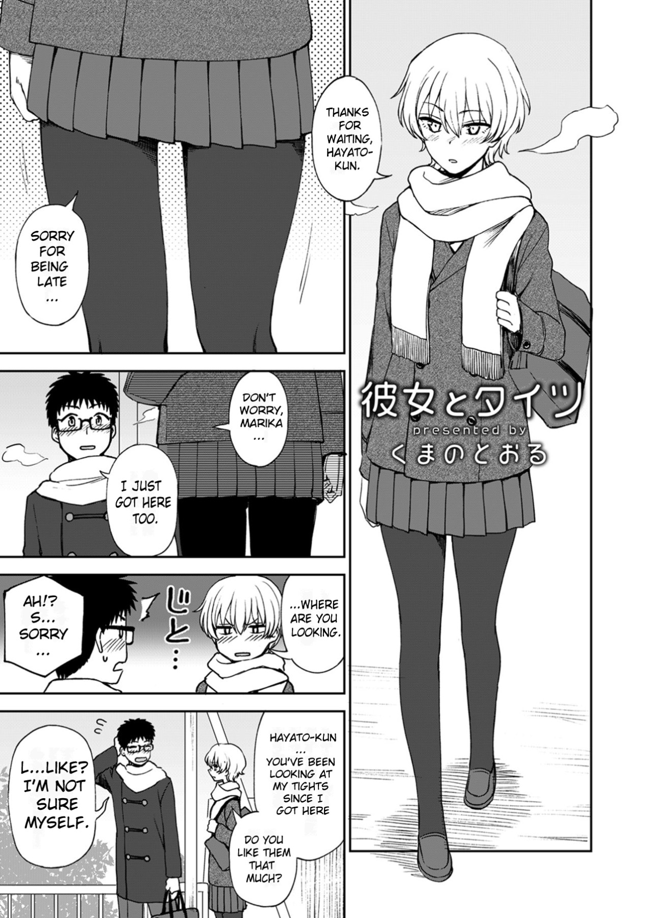 Hentai Manga Comic-Shinkyaku ~Let's Look Leg~-Read-69
